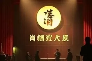 贝加尔湖的冬天封面,冰面与录音设备
