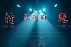 莫斯科地铁手记封面,站台壁画特写