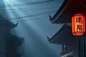 北纬三十度封面,公路伸向远山